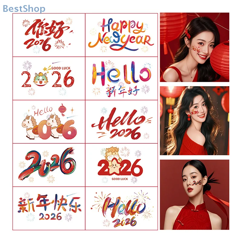 10 أوراق السنة الصينية الجديدة 2026 ملصقات الوشم المؤقت سنة الحصان طقم ماكياج حفلة 2026 لوازم حفلات السنة الجديدة #2