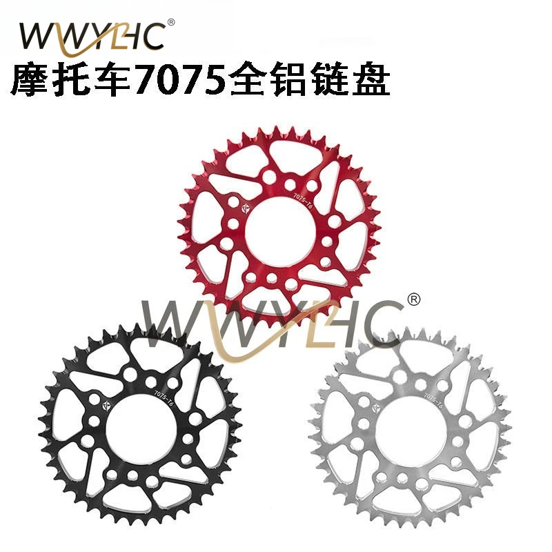 Suitable for CT125 Motorcycle Modification Sprocket Chain Plate Tooth Plate 7075 Aluminum Alloy Material