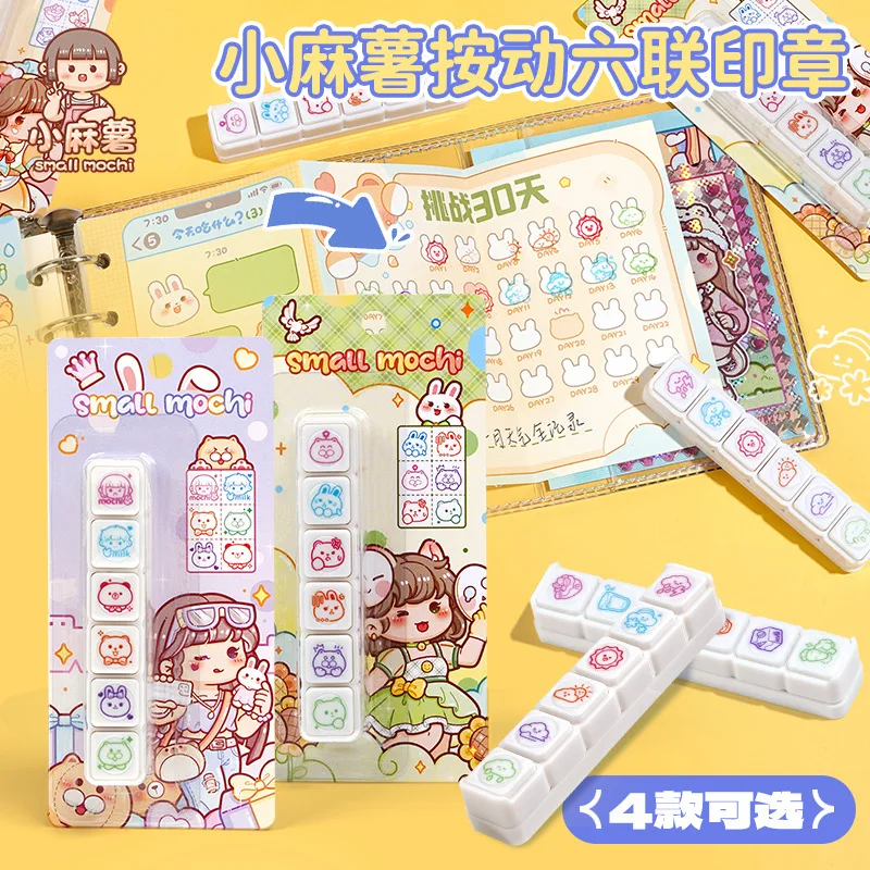 Kawaii cute pattern for Scrapbooking Primary School Student Cartoon Mini Creative Press Seal Work Mood Weather animal