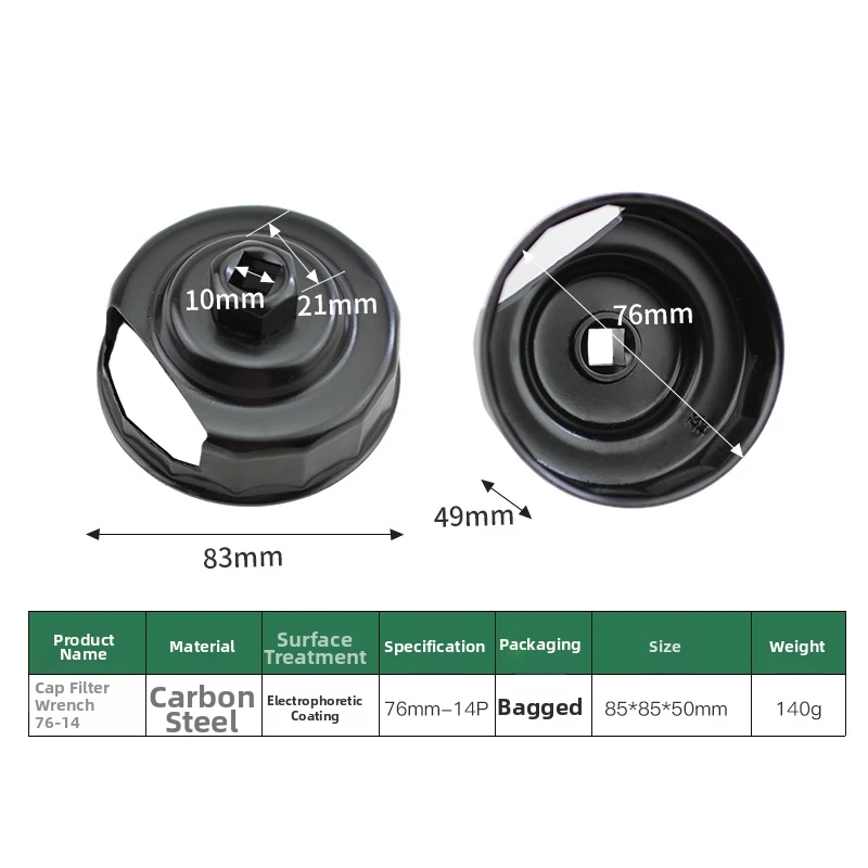 1Pc 76mm Oil Filter Wrench Cap 14 Flutes Carbon/ Steel Socket Tool For 3/8 Inch Drive Ratchet Black