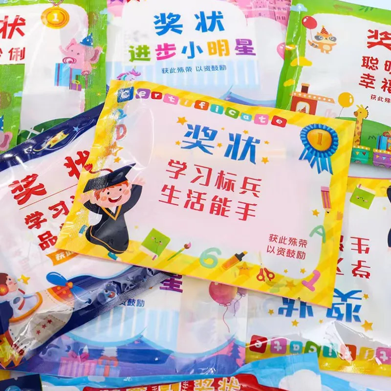 

Cartoon stationery blind bags, surprise prizes for primary school classes, stationery small gifts, certificates and blind bags
