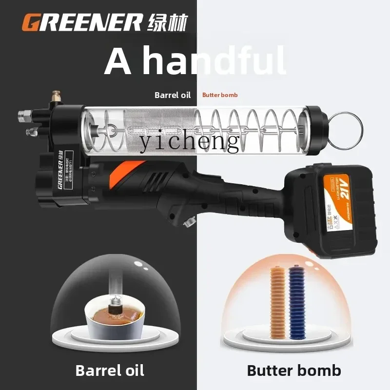 

TQH electric butter gun excavator special lithium battery high voltage automatic oiling artifact portable charging