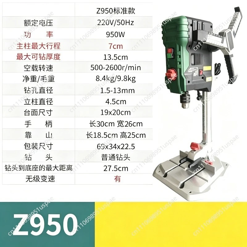 Portable Mini Industrial Grade Small 220V Single-Phase Electric Drill Precision Miniature
