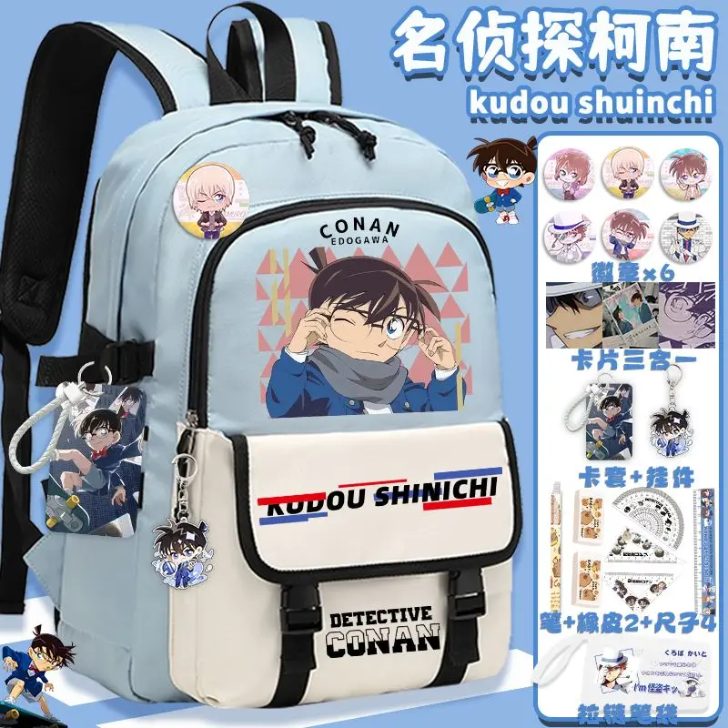 48Cm Detective Conan Backpack Cartoon Cute Student Large-Capacity Portable Lightweight Spine-Protecting Schoolbag 19-Piece Set