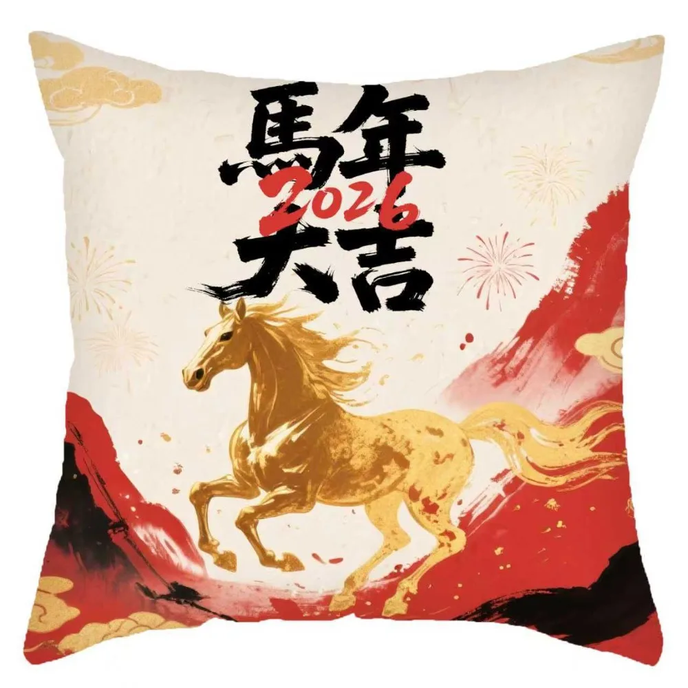 New Year of the Horse Spring Festival Cushion Cover Pillow core protection Removable Pillowcase Square Shape Cushion Slipcover