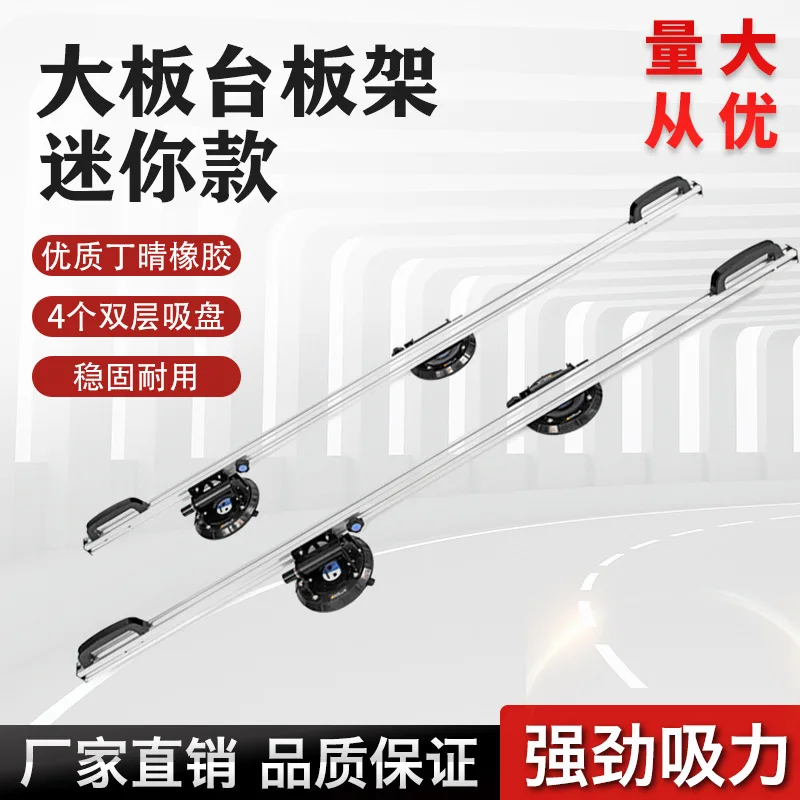 Factory straight hair stone handling rack 8 inch vacuum suction cup rock slab ceramic tile large slab lifting rack