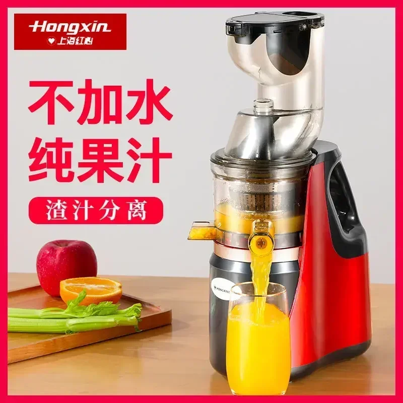 

Household Small Juicer Garnet Orange Electric Fruit Press Multifunctional Carrot Machine Portable Juice Extractor Cold Slow Home