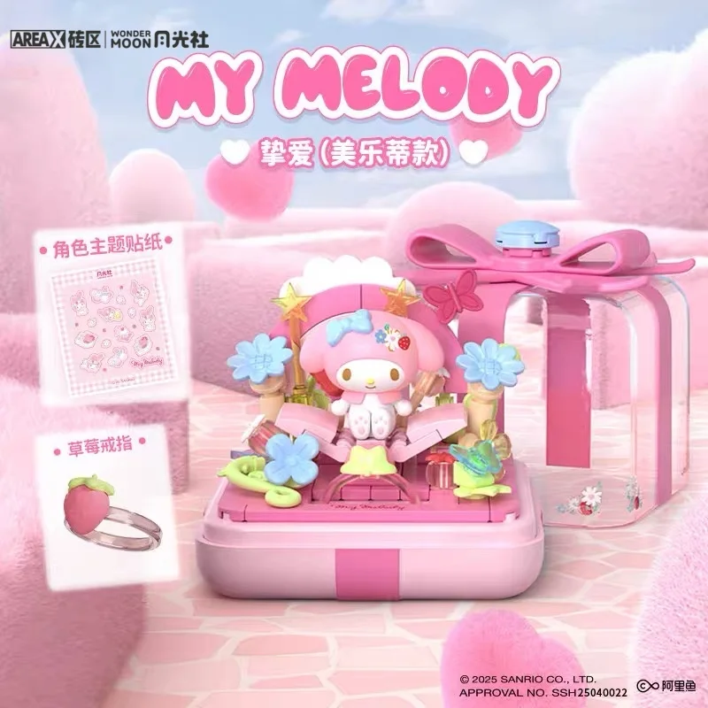

AREA-X Sanrio Star Wish Fingertip Series Hellokitty Kuromi Ring Box Assembly Model Building Block Toy Birthday Gift