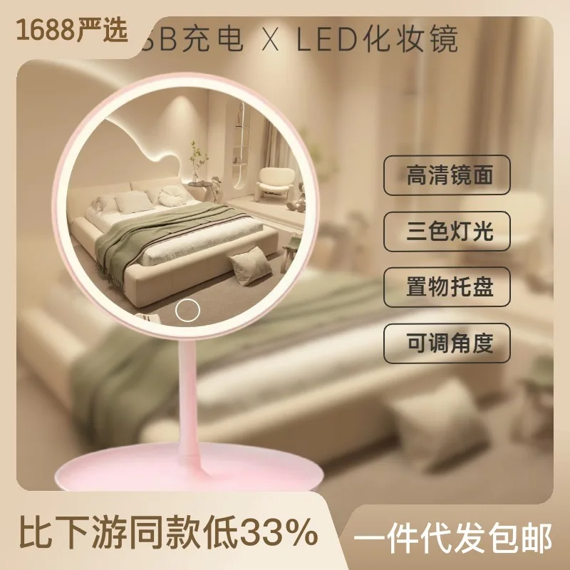 Makeup mirror Round with lamp rechargeable table vanity mirror light Portable removable student dormitory