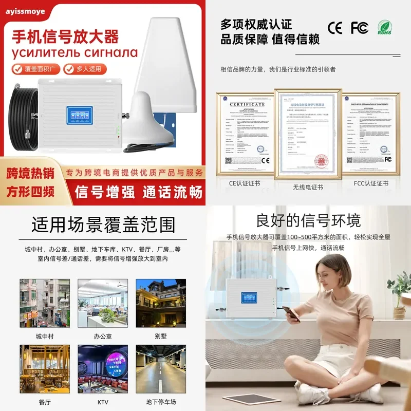 

Cross-border hot-selling mobile phone signal amplifier signal Mobile Unicom Telecom Full Netcom signal receiver