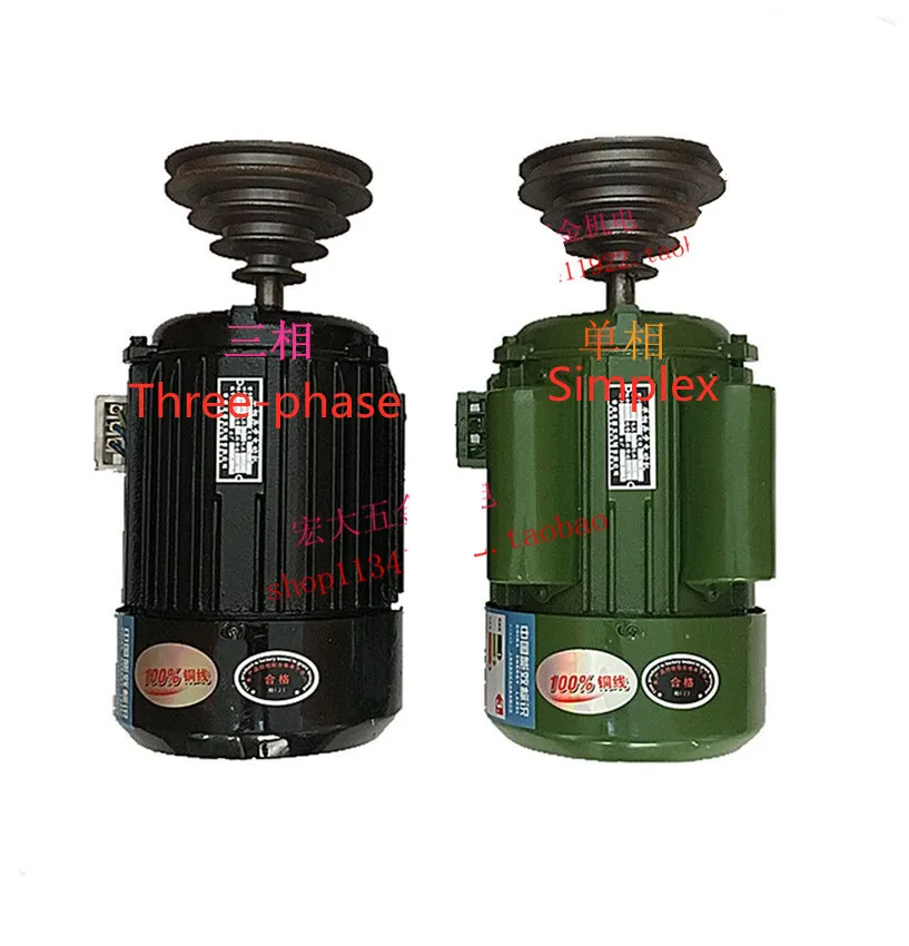 Drilling Machine Bench Drill Motor 220V Single-Phase 380V Three-Phase Motor Household Copper Core Motor B3 Vertical Engine