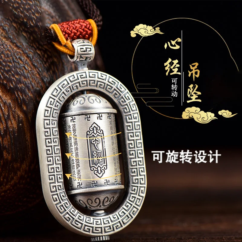 

Винтажное этническое сердце Сутра Ширангама, кулон, вращающееся латунное посеребренное индивидуальное модное ожерелье, высококачественное ожерелье для M