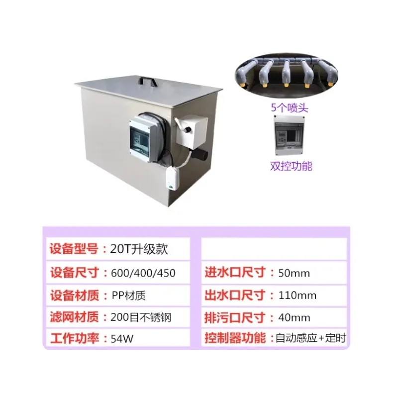 20Ton Aquaculture Drum Filter, Automatic Backwash Microfilter for Koi Pond Water Circulation