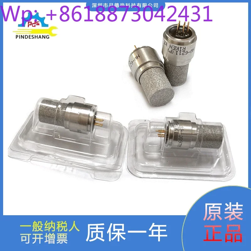 RIKEN/KEIKI Gas Sensor HW-6211/SG-8541 New Original，1PCS