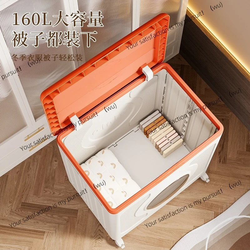 Large capacity clothing storage box, household clothes, quilt organizing box, folding flip cover, bedroom with pulley locker