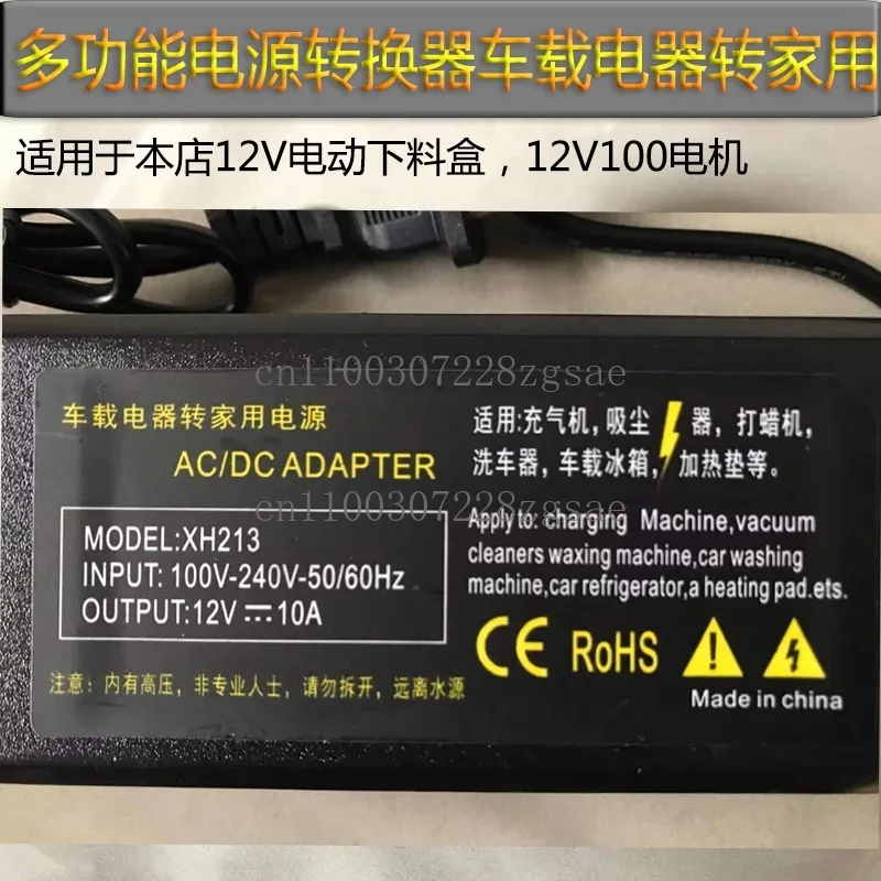 Household electricity 220V to DC 12V voltage, voltage converter 220 to 12 switching power supply, inverter/in stock