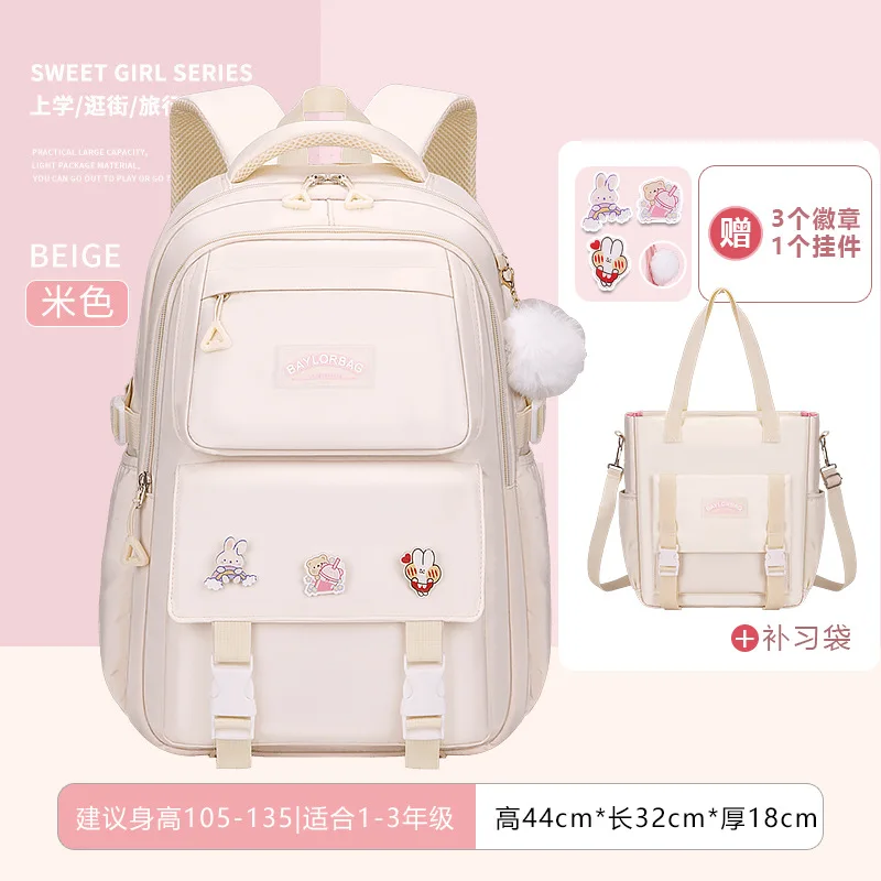 3-piece Set Free Pendant New Middle High School Student Schoolbag Girl Grade Large-capacity Burden-reducing Children's Backpack