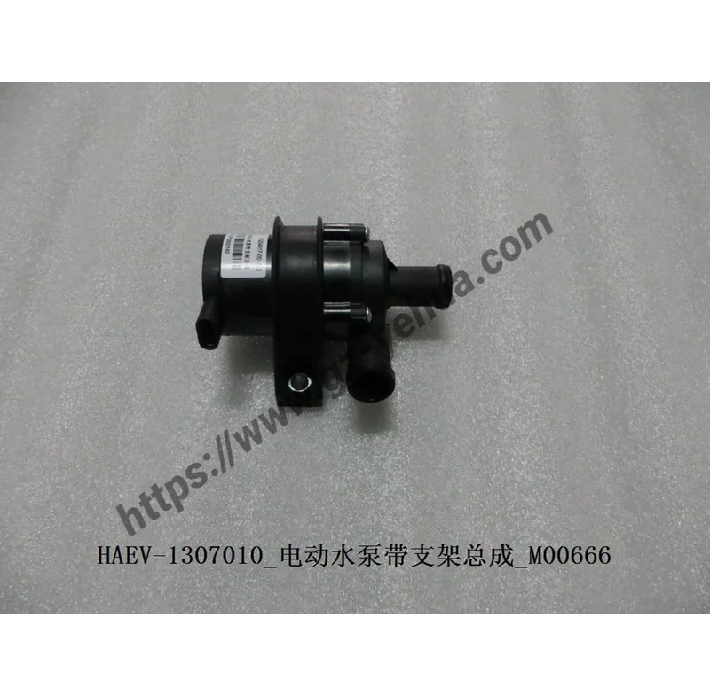 Pompa Air elektrik untuk BYD segel U Song Plus dm-i Ev 2021-2025 dengan braket perakitan Aksesori Mobil asli alat otomatis