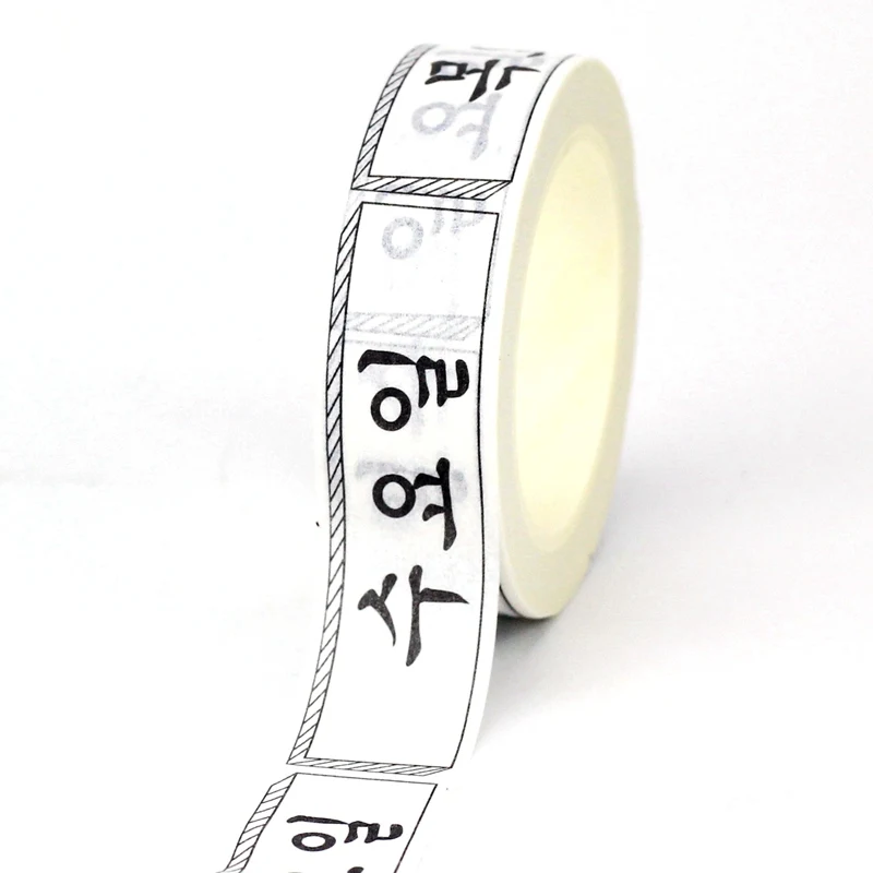 NEW 1PC. 10M Decorative Vintage Black and White English Words Paper Masking Washi Tapes Craft Journaling Cute Stationery