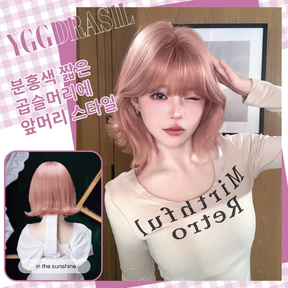 

12Inch Kawaii Style Smoky Crimson Synthetic Wigs with Bangs Short Natural Wavy Hair for Women Daily Use Party Heat Resistant
