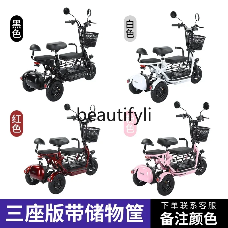 Household small electric tricycle pick up children lady the elderly parent-child folding lightweight battery car