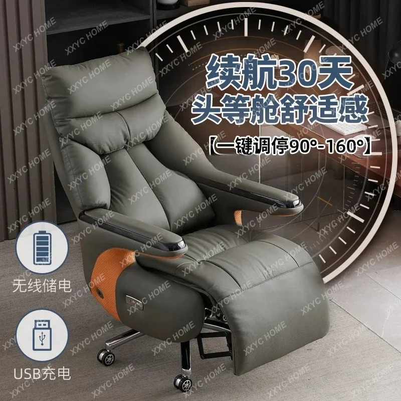 Y Smart electric leather office chair reclining massage boss chair comfortable first class business president chair