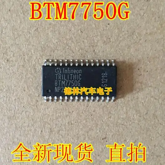 BTM7750G  LT1129CS8-3.3  D3532   RU190N08Q  L9144  BUK128-50DL