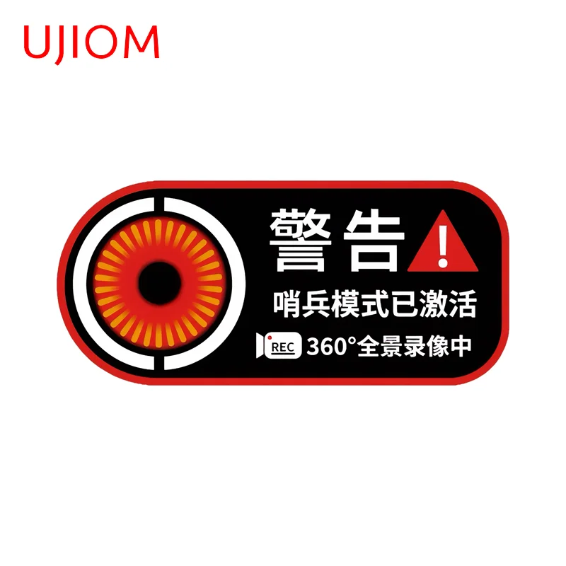 UJIOM 24-hour Video Recording REC Wall Stickerscool Sofa Wall Luggage Baby Nursery Room Decal Simple Home Decoration Chambre