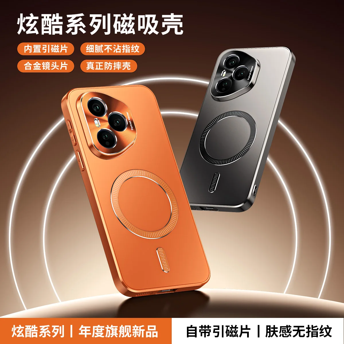 Funda para Honor 400 Pro con Carga Inalámbrica Magnética, Protección de Aleación para la Cámara, Parte Trasera Mate, Antigolpes