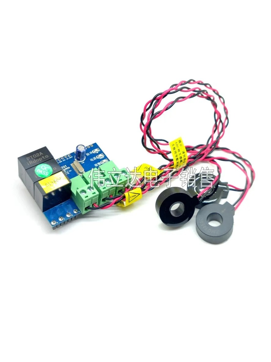 

IM3331 external 50A closed-end transformer three-phase multifunctional energy metering module for AC power collection