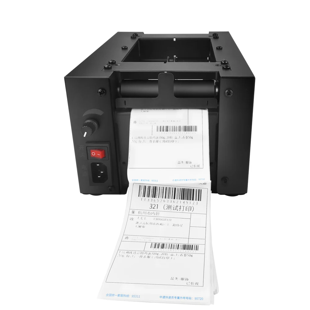 Label Stripper Portable Adhesive 130mm Adjustable Speed Expressage Desktop Separator Multifunction Label Stripper