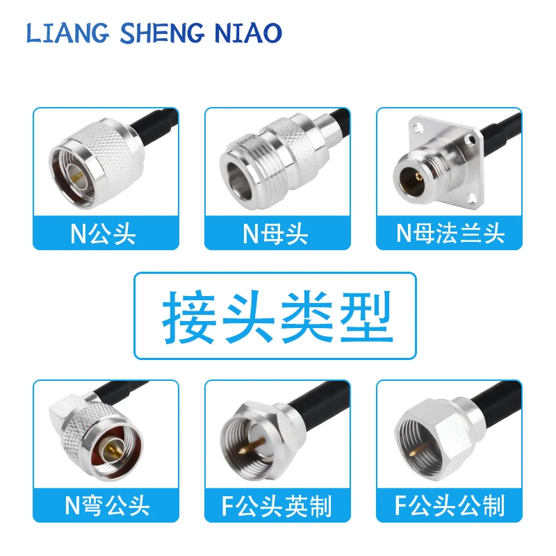 RG142 silver plated double shielded RF connection wire N-to-F male/female conversion wire n-to-f extension wire