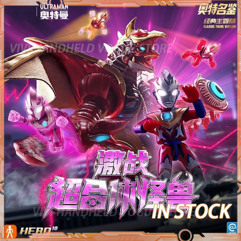 

В наличии Bandai Building Man UMA Classic Theme Edition Battle Super Combination Monster Grand King Limited Edition Игрушка для мальчиков