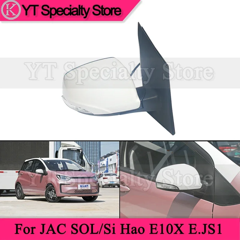 

Kamshing Outside Rearview Mirror Assembly For JAC SOL/Si Hao E10X E.JS1 Side Rear View Mirror