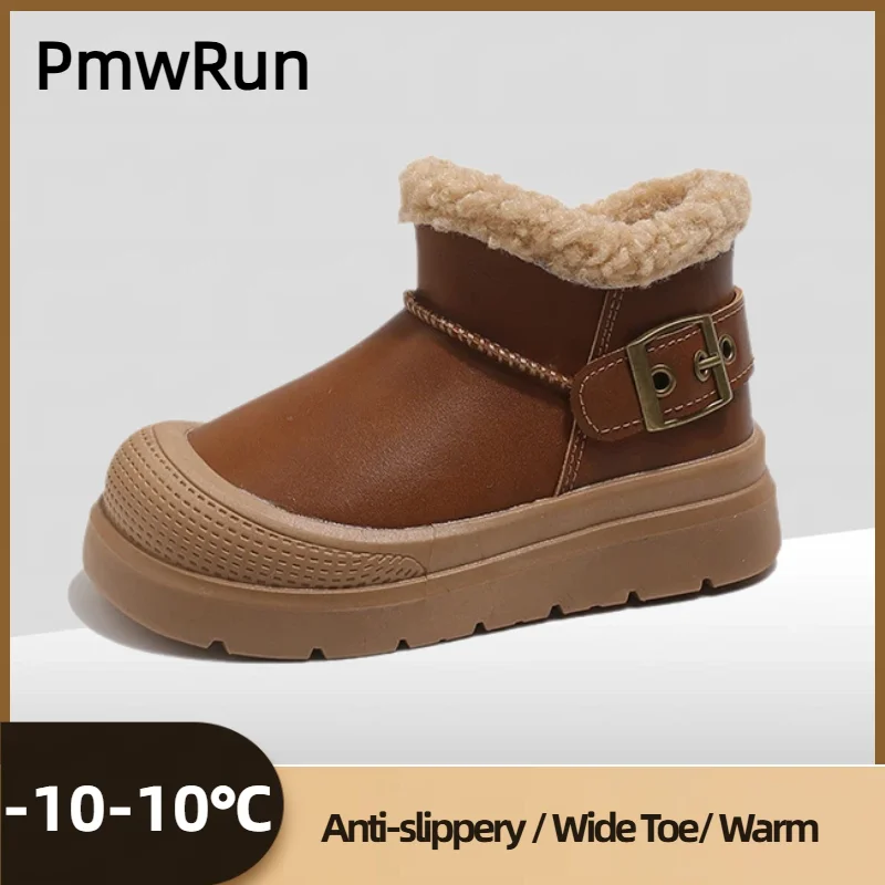 

Winter Snow Boots For Children PU Leather Waterproof Kid's Plush Boots Outdoor Boy's Girl's Cotton Shoes Faux Fur Warm Boots