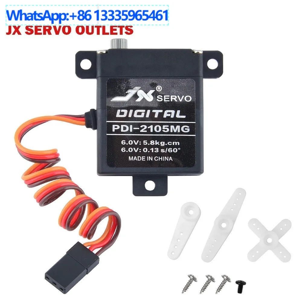 Jx Servo PDI-2105MG…