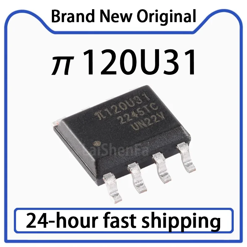 10PCS π120U31 SOIC-…