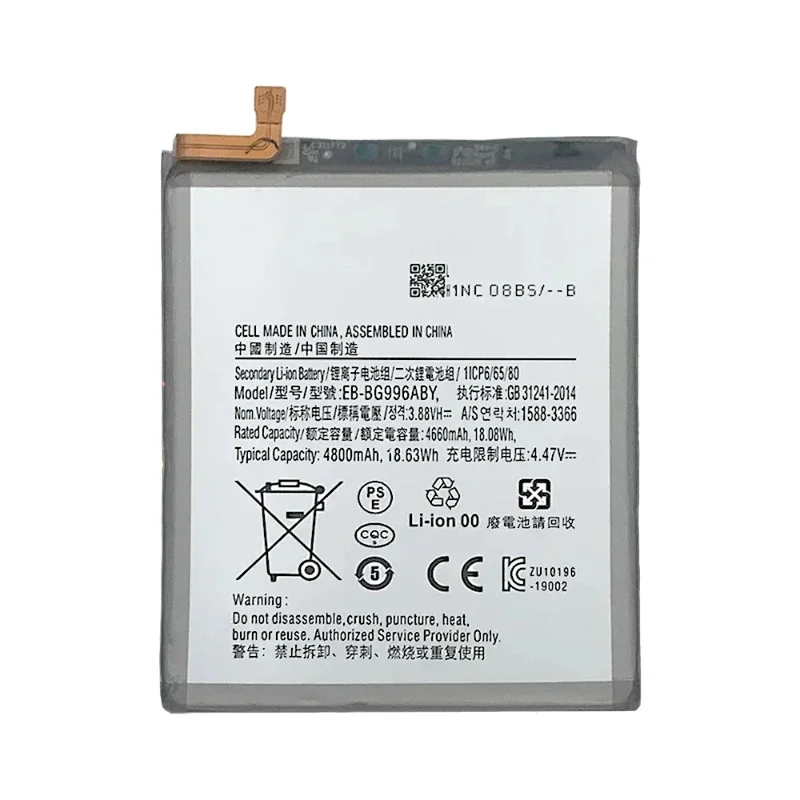 For Samsung Galaxy S21 PLUS  G996 G996B G996U G996U1 G996W G996N G9960 Lithium Battery Replacement Battery EB-BG996ABY 2PCS