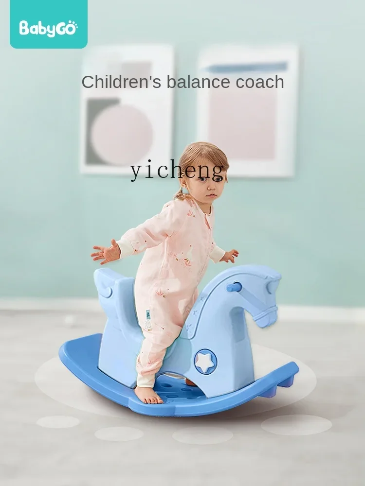 YY Children's Rocking Horse Plastic Toy Baby Trojan Baby Rocking Horse Large