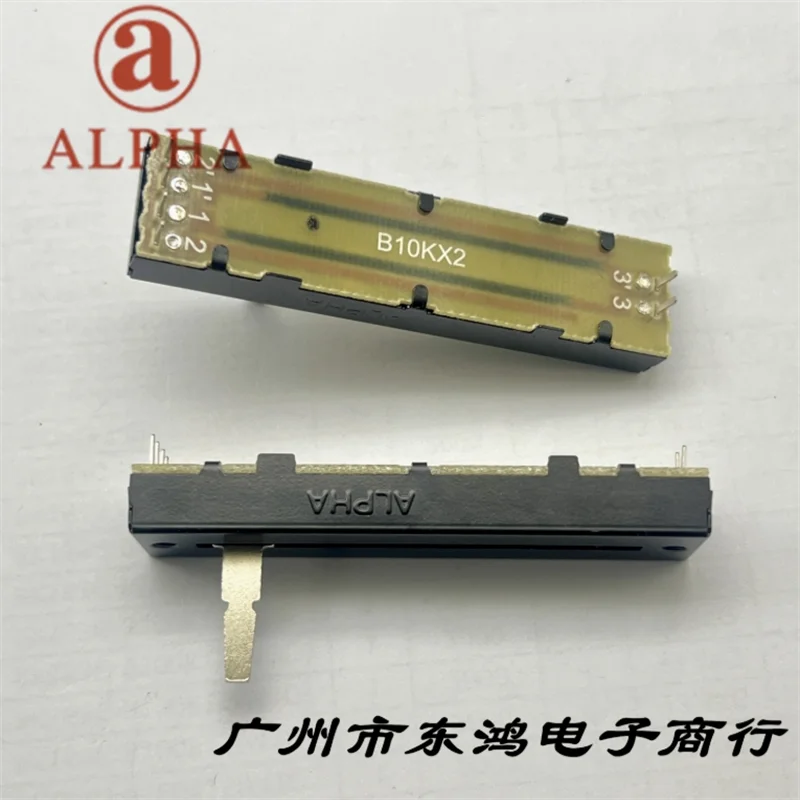 1 PCS Taiwan ALPHA 73mm Dual Track Sliding Potentiometer B10Kx2 6-pin Handle Length 20mm Inner Pin