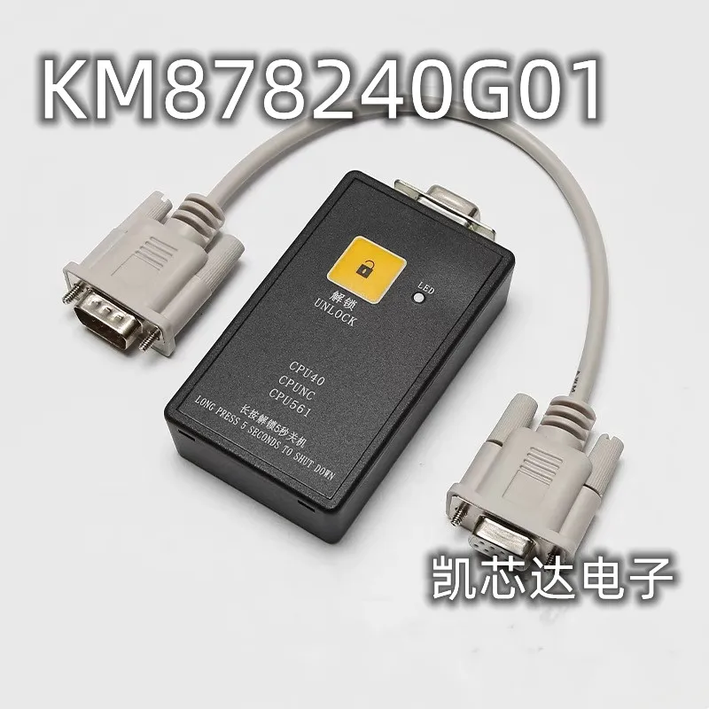 

100% Новый оригинальный KM878240G01 KONE UIO лифтовой декодер KM8782400G01 неограниченное время