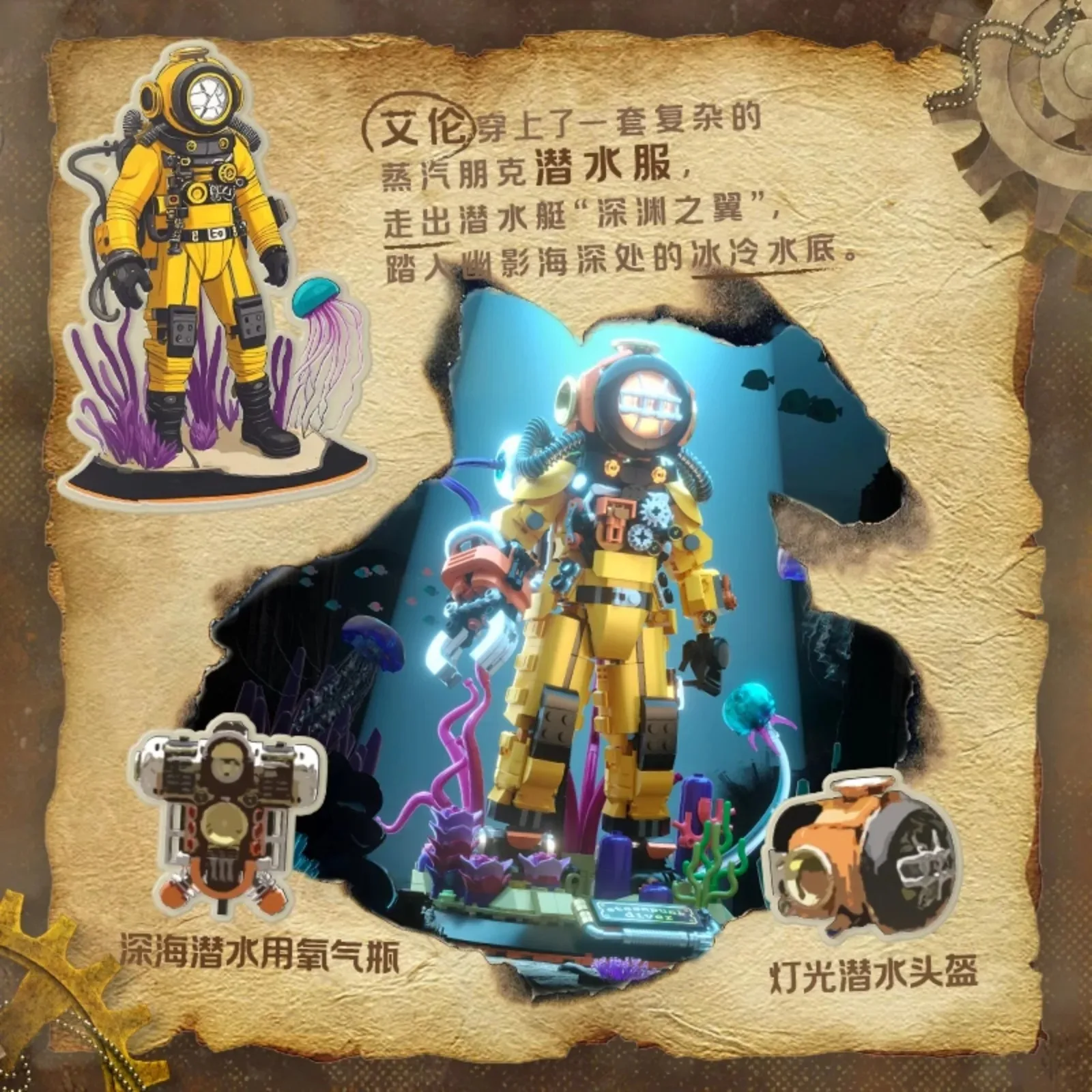 Steampunk Diver Building Blocks Model Kit - Mechanical Decor Gift for Adults