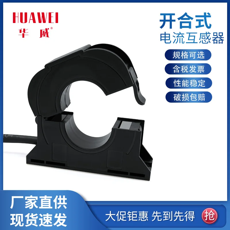 ZDKCT30M precision low open indoor small wear heart open type current transformer manufacturers 100/5 150/5 200/5 300/5 400/5-5P