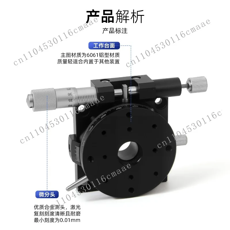 Indexing plate Rotating platform R axis Rotating table Manual rotator Fine adjustment Angle adjustment Indexing high load