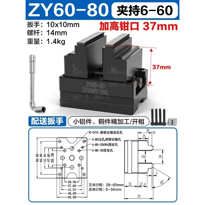 6-60mm Concentric Flat Pliers Clamp Self Centering CNC Turntable Fixture Machining Center Tool