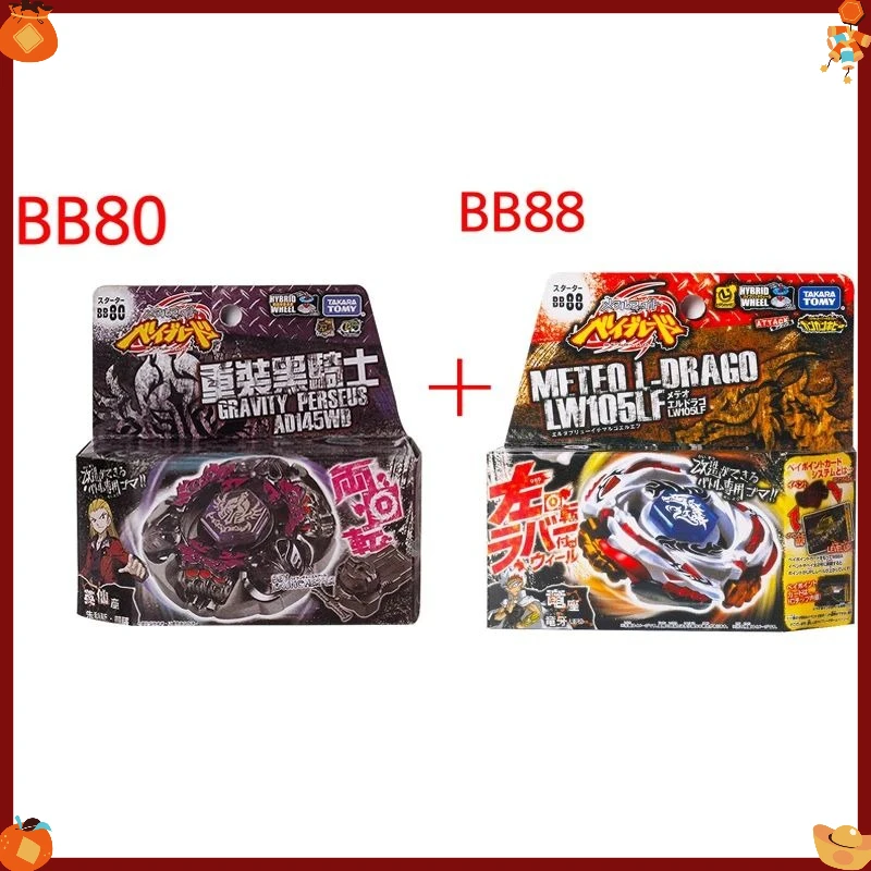 Takara Tomy Metal Fight BB-80 Galaxy Pegasis / Pegasus W105R²F BB88 BB105  BB43 BB104 original box
