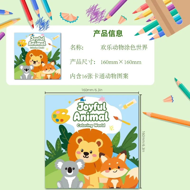 Cartoon Stick Figure Coloring Book Children's Early Education DIY Coloring Album Handmade Coloring Book Drawing Book