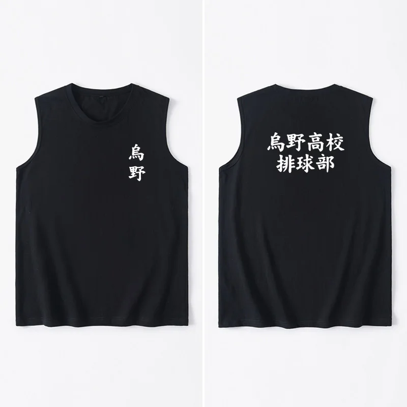 

Original Uwajima High School Volleyball T Svel round Ne T-irt for Boys And Girls Summer Cotton Punk Sle Sweat ...