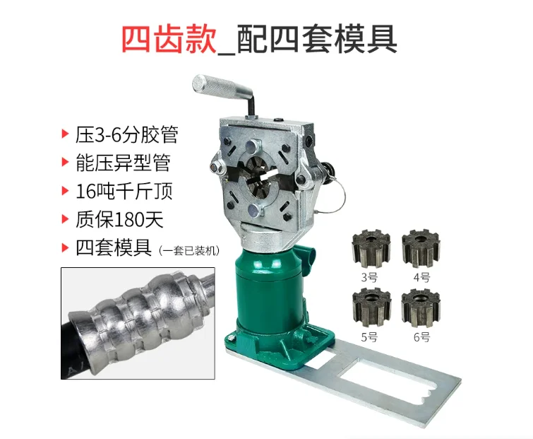 Clamshell Type Automotive Air Conditioner Pipe Press Tool, 16 Tons Hydraulic Air Conditioning Hose Maintenance Tool