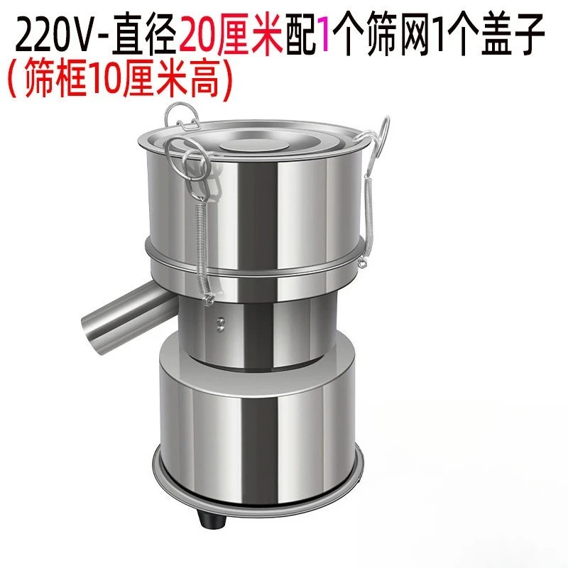 For Vibration Screening Machine, Small Stainless Steel, Powder Screening Machine